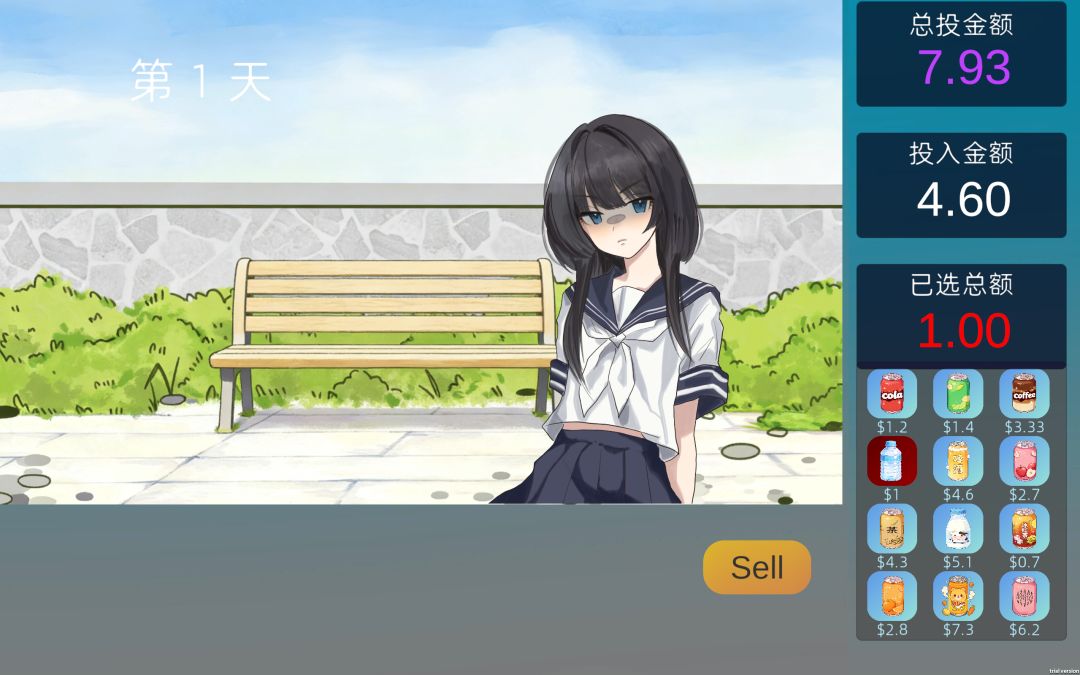 关于我加班猝死灵魂附在自动贩卖机这件事游戏截图