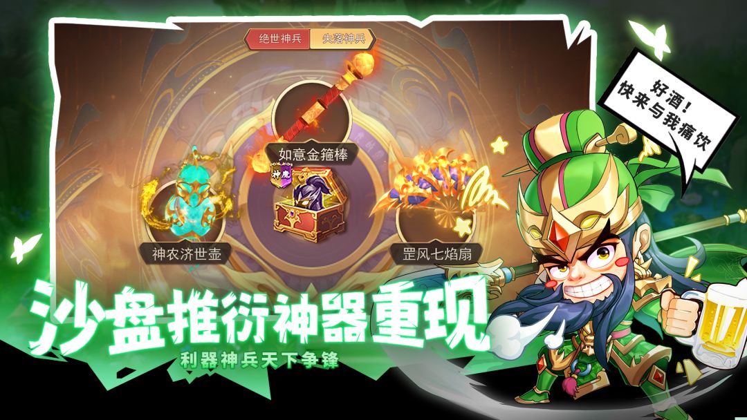 后发制人游戏截图