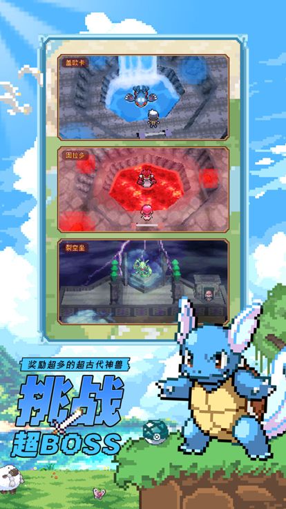 传奇训练家-二次元放置卡牌游戏游戏截图