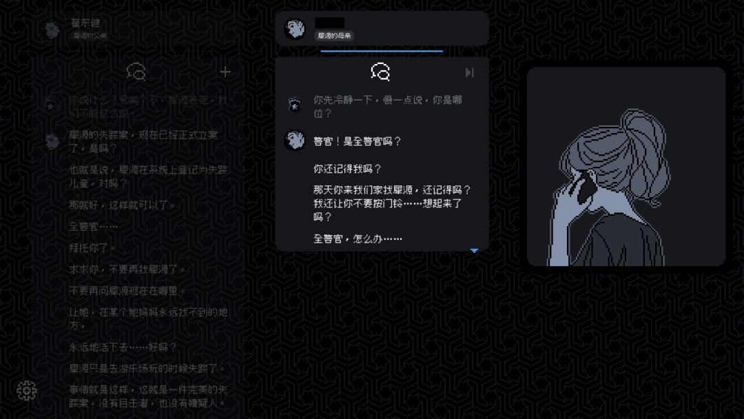 尘埃终须落定游戏截图