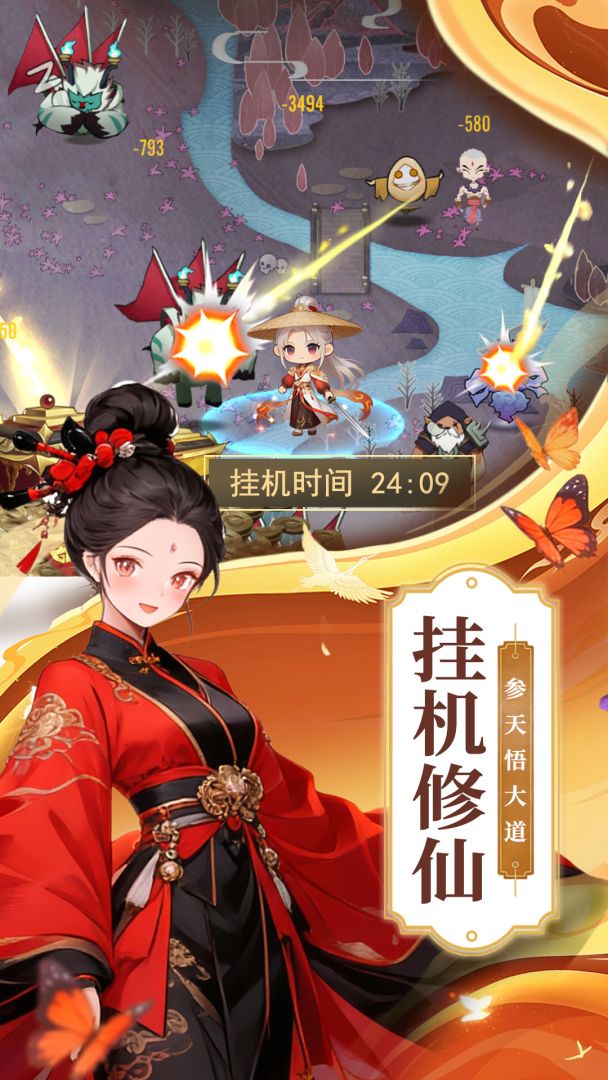 战魂西游游戏截图