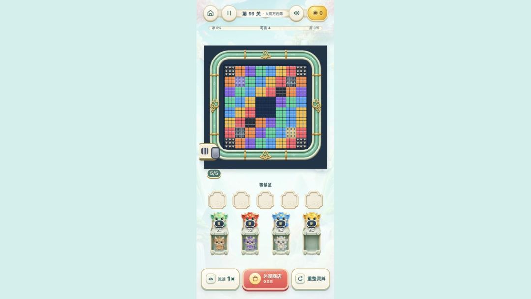 饕饕像素:山海经游戏截图