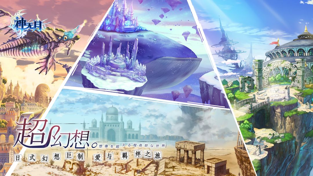 神无月游戏截图