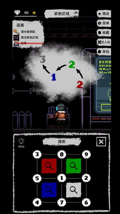 绝海求生游戏截图