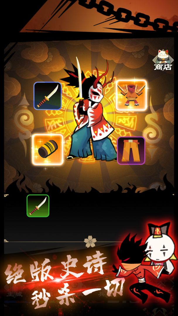 忍者军团游戏截图