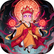 放开那妖怪
