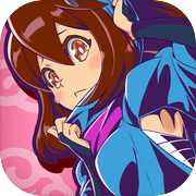 忍者育成 にんぜにばんばん！ 〜借金返済ゲーム〜