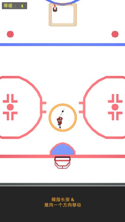 #冰上曲棍球游戏截图