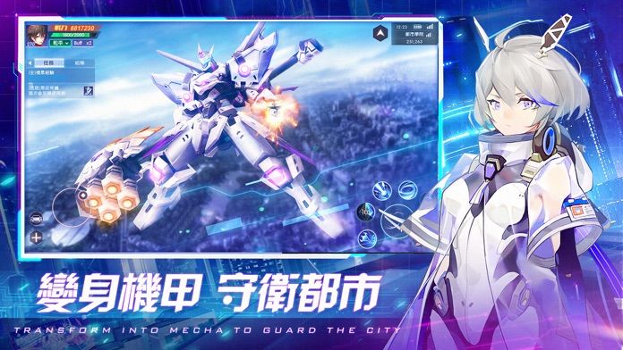 超時空法則游戏截图