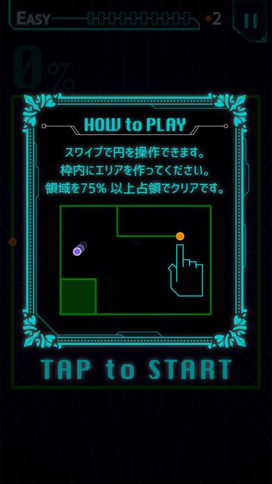 神の領域 - 君は踏み入ることができるか?游戏截图