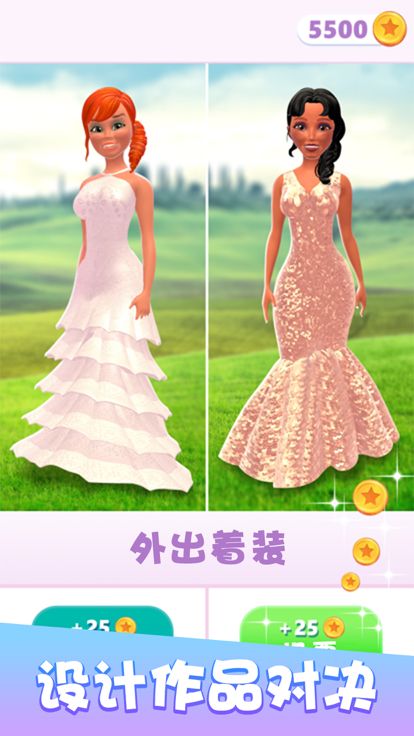 完美公主进化论游戏截图