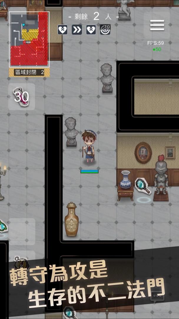 转校生游戏截图