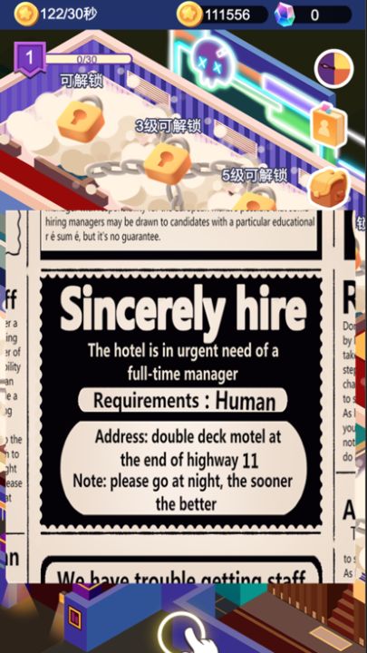 幽灵酒店游戏截图