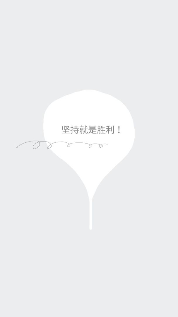 易碎少年游戏截图