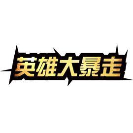 北京强手网络科技有限公司