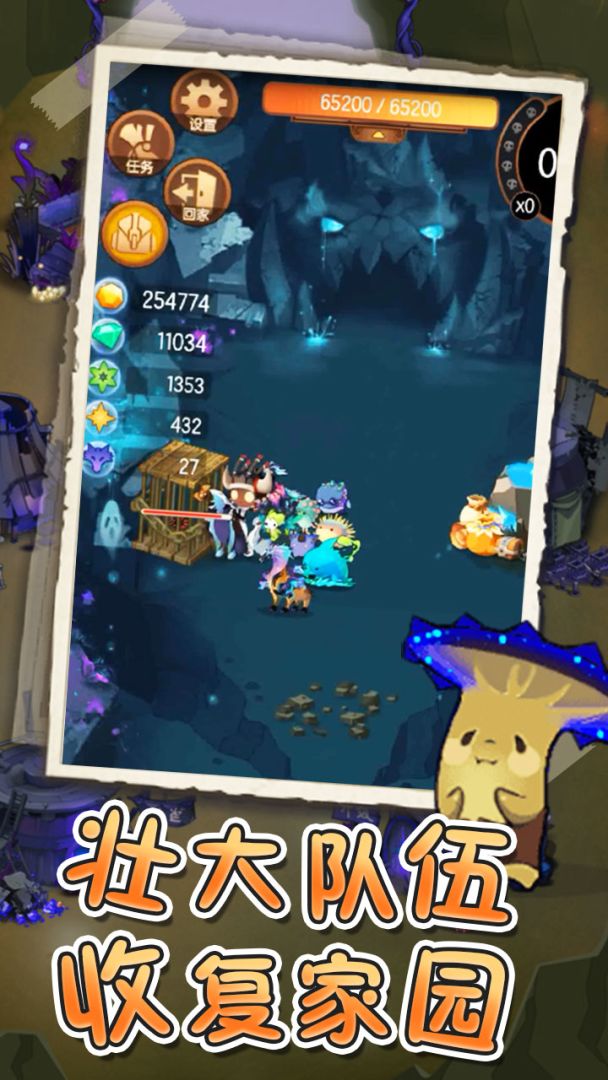 魔法之门Online游戏截图