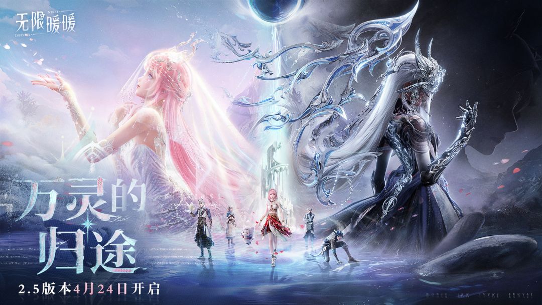 无限暖暖游戏截图