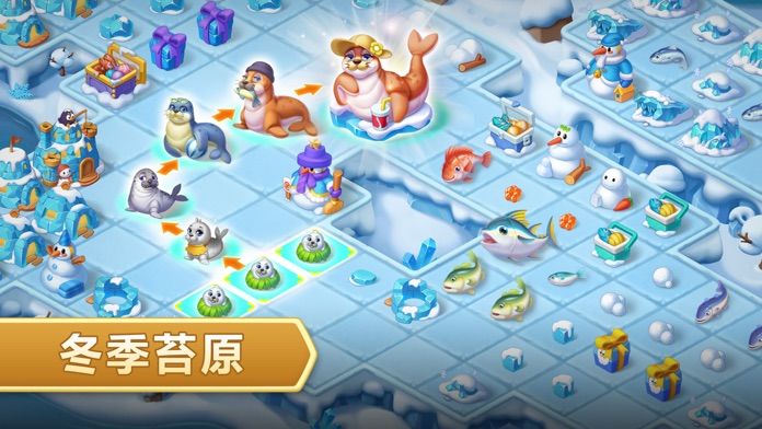 合成神奇島游戏截图