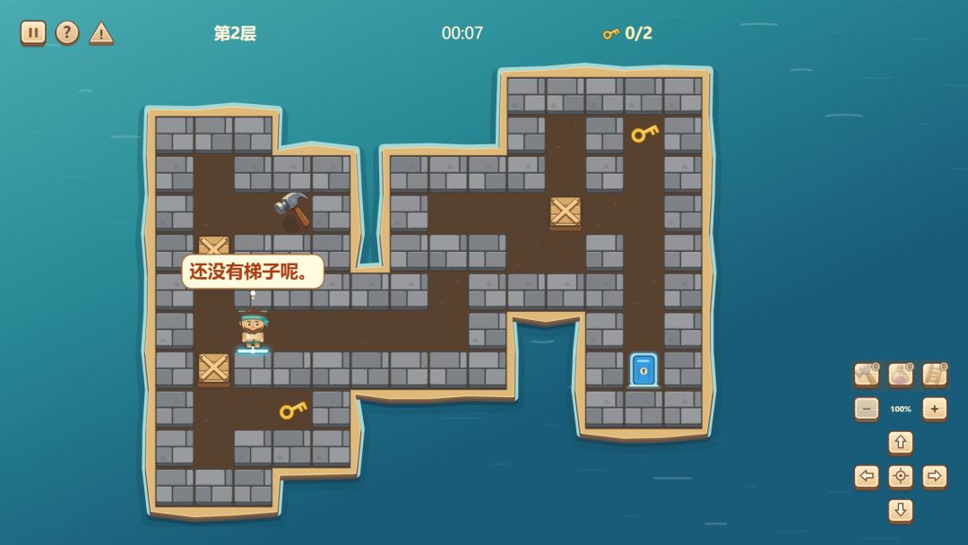 孤岛迷城游戏截图