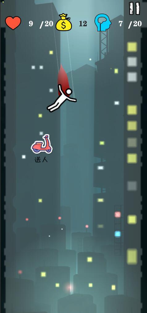 就叫它一天游戏截图