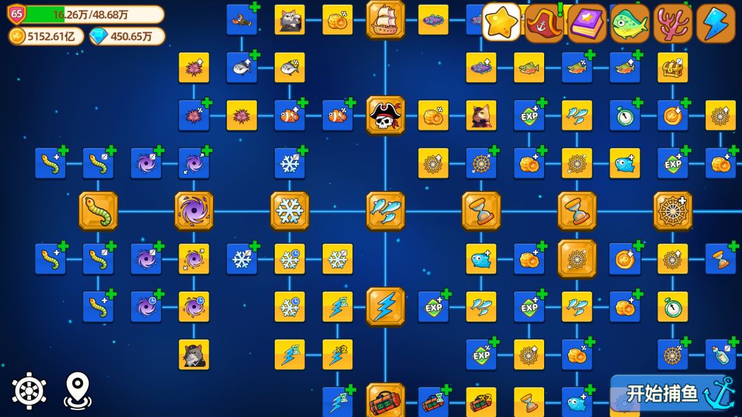 猫船长与环球渔场游戏截图