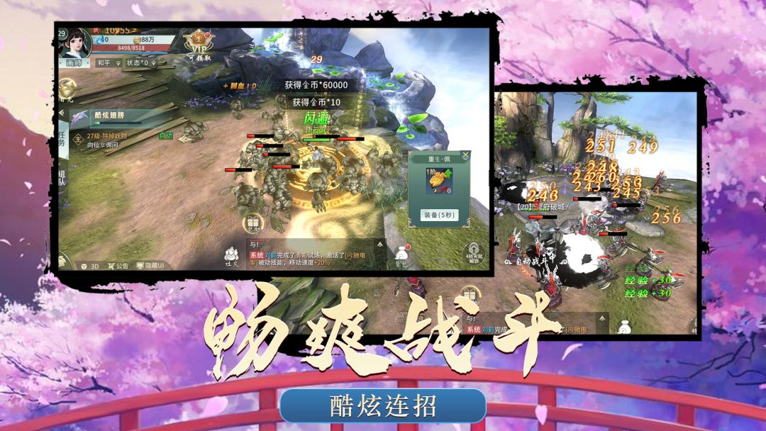 上古灵域游戏截图