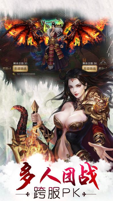 赤尸传-2017开年仙侠巨作，魔聚蜀山游戏截图