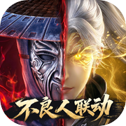 斗破苍穹icon
