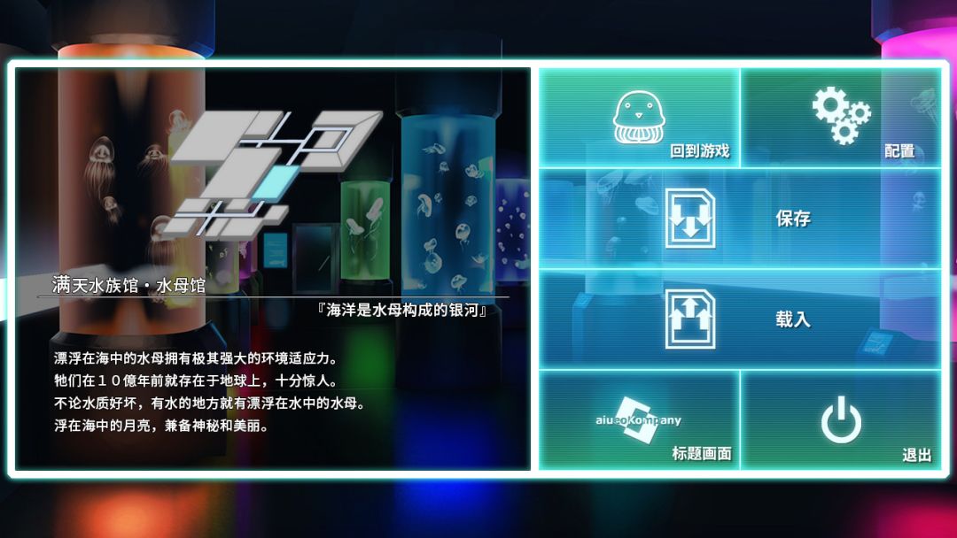Sound of Drop - fall into poison -游戏截图