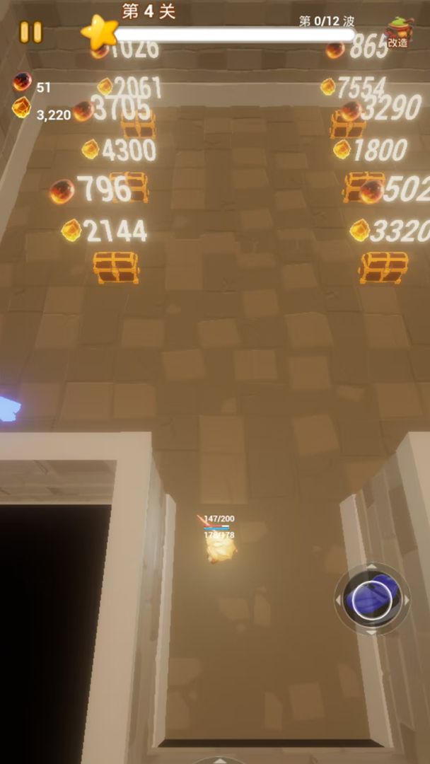 魔法改造师游戏截图