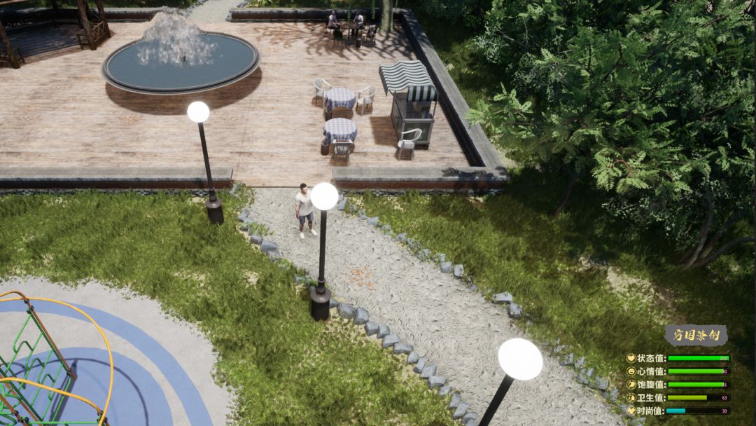 下一段路途游戏截图