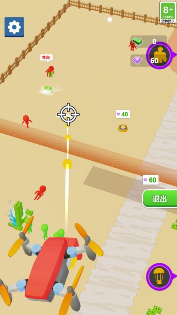 激战之路游戏截图