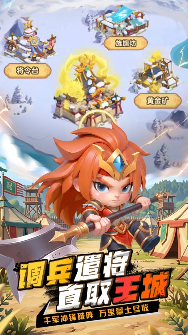 侠客英雄游戏截图