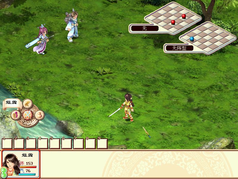 幻想三国志游戏截图