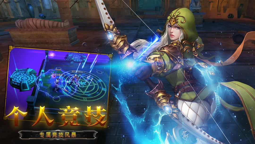 龙之守护游戏截图