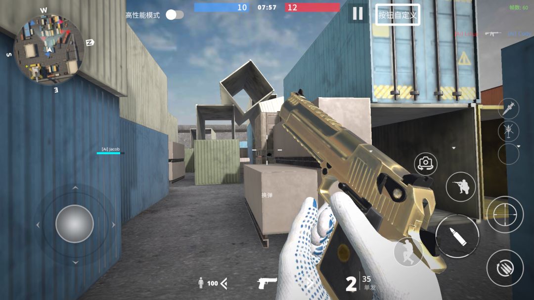 现代枪：射击战争游戏截图