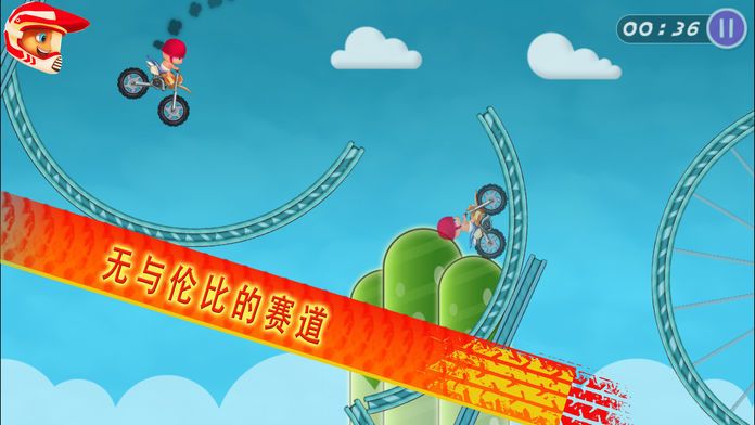 摩托车赛车游戏：极限越野飞车游戏截图