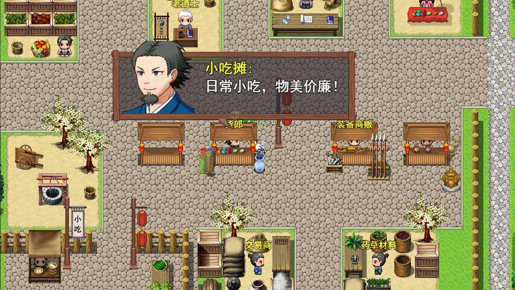 武林鸡侠传游戏截图