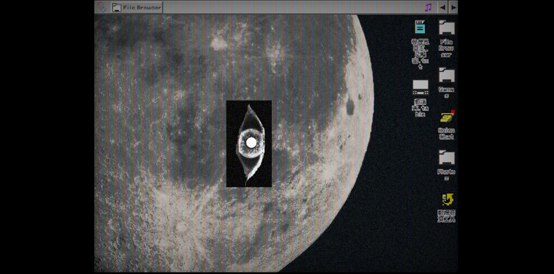 碎星_遗档游戏截图