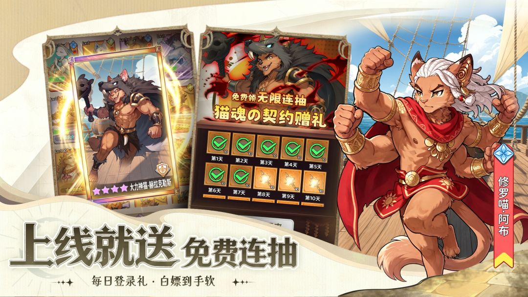 萌宝挖挖挖游戏截图