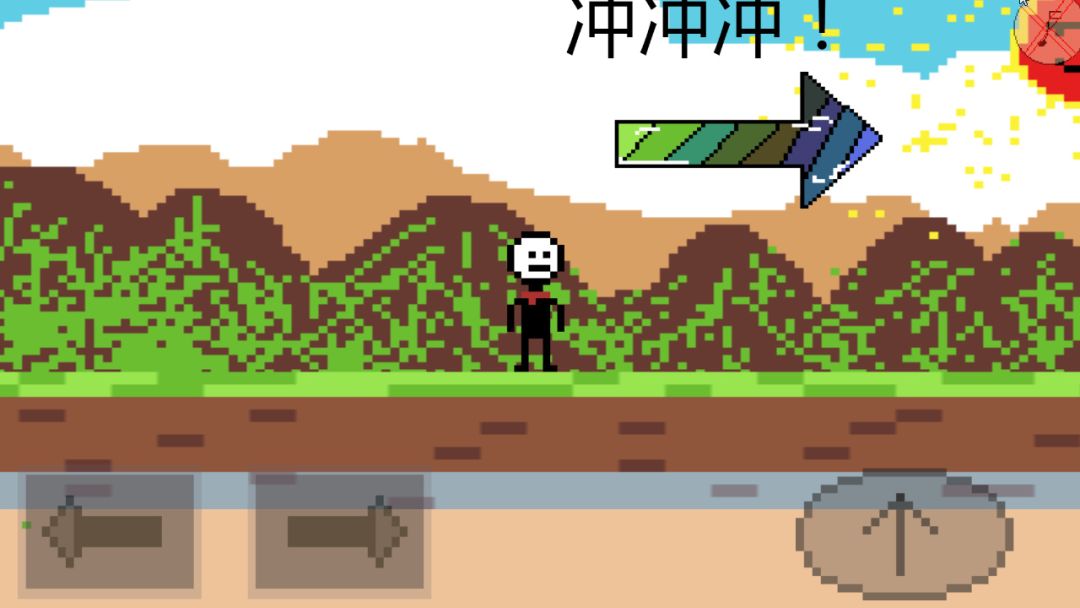 奇妙冒险1游戏截图