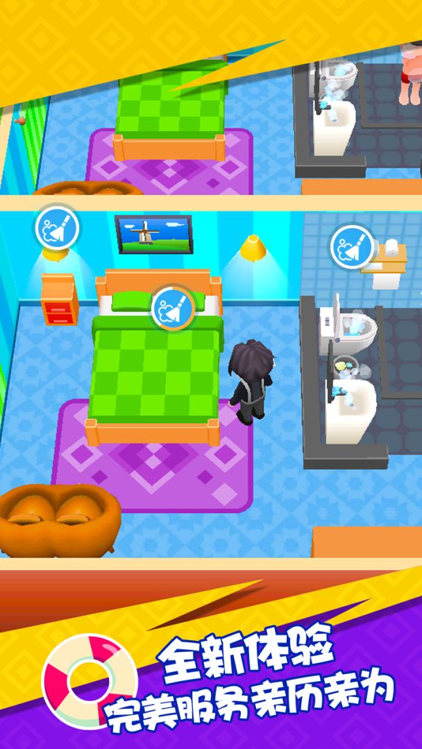 幸福度假村游戏截图