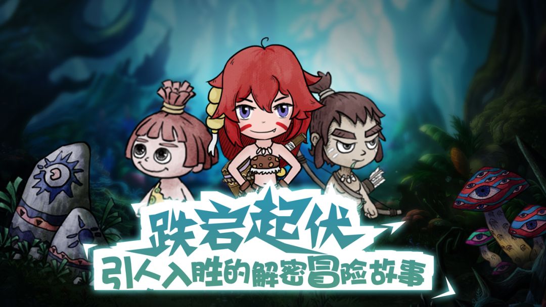 阿不单机版游戏截图