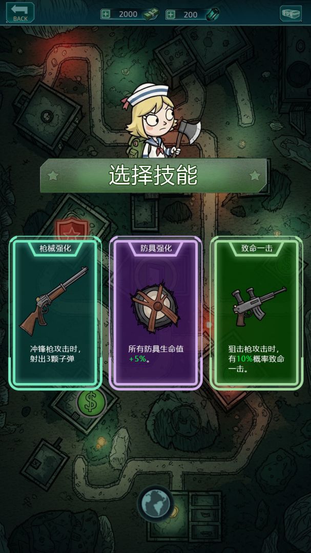 摸金之路游戏截图