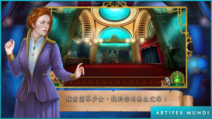 翡翠少女:梦之交响曲 (Full)游戏截图