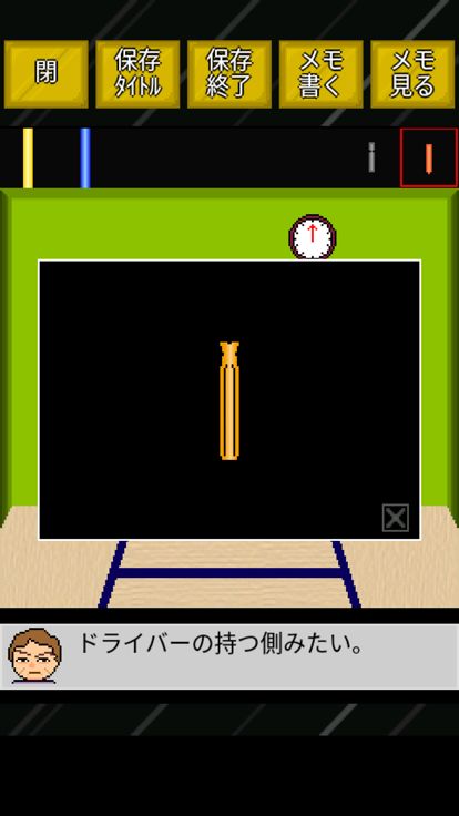 脱出ゲーム大集合游戏截图