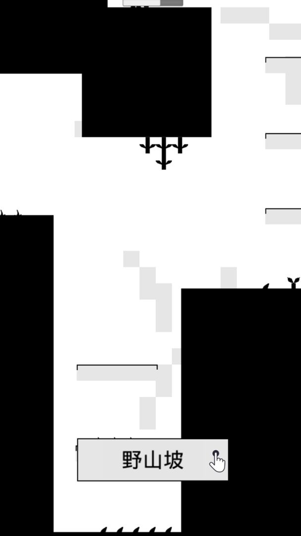 非标准小明游戏截图