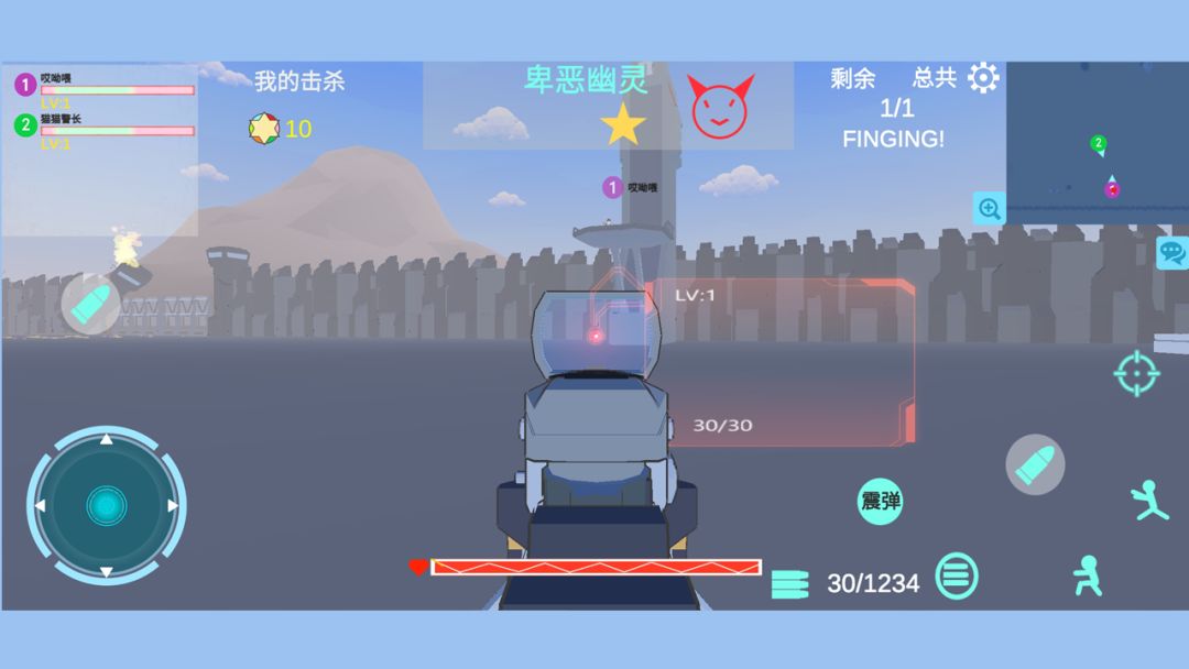 异星守卫游戏截图