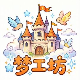 蚌埠梦工坊网络科技有限公司
