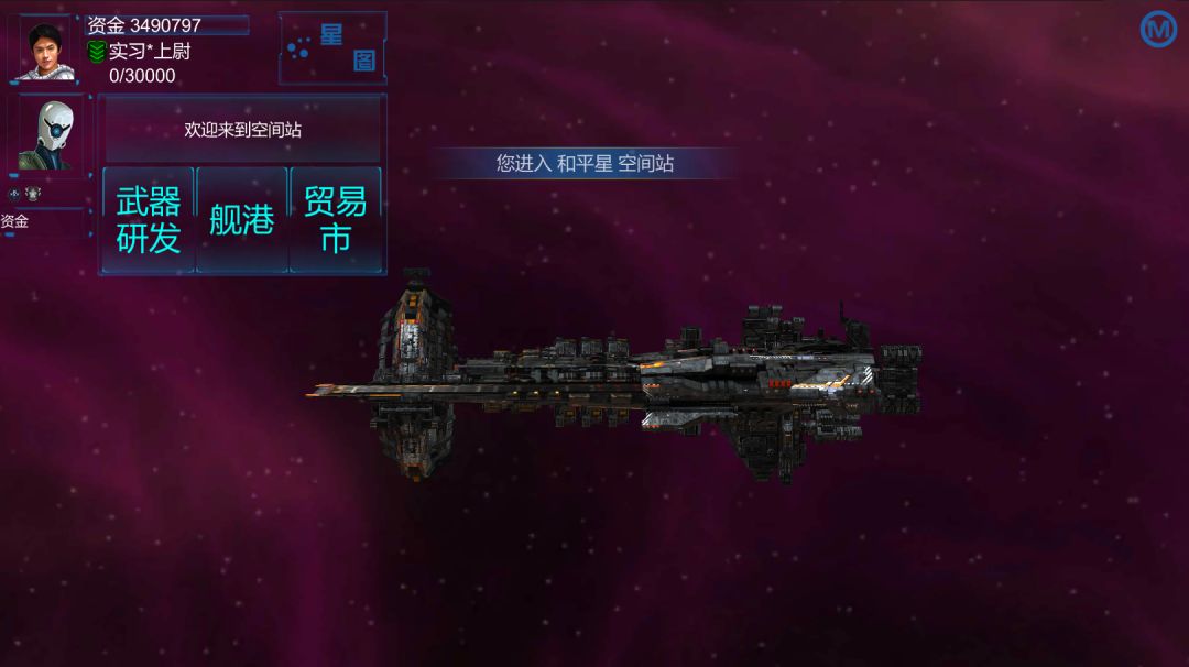 无限舰队战争(测试)游戏截图